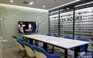 個人房源網深圳