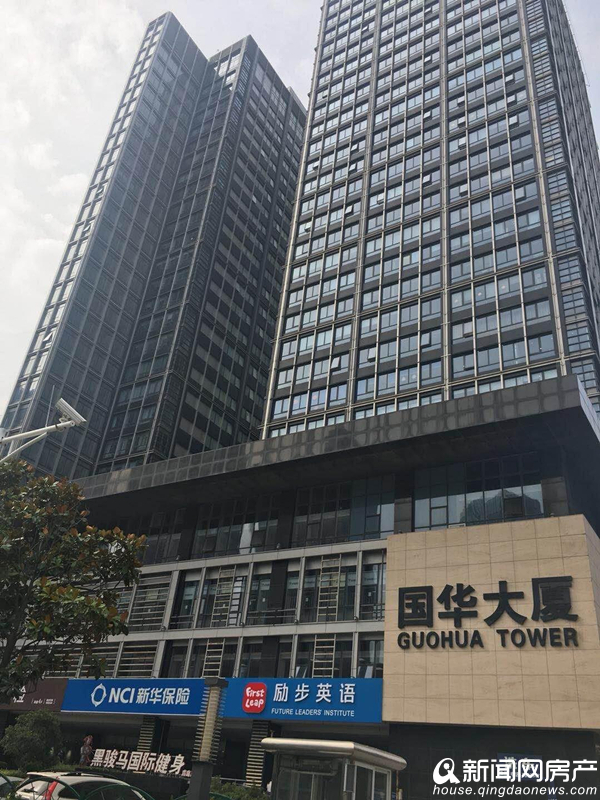 國華大廈寫字樓/辦公室出租|國華大廈租賃/招租/租金/價格- 青島秒租