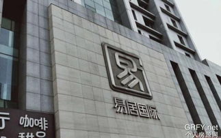 個人房源網北京