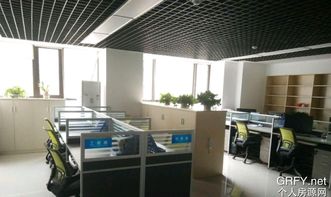 個人房源網重慶