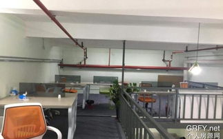 個人房源網廣州