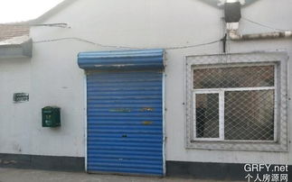 個人房源網(wǎng)北京