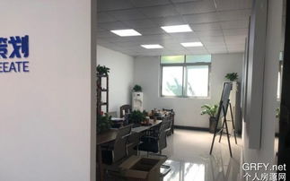 個人房源網(wǎng)廣州