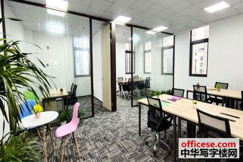 寫字樓出租與辦公室租賃 商業空間租賃的要點與指南