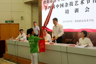 青年禮儀志愿服務(wù)啟新程，助力中國雜技藝術(shù)節(jié)