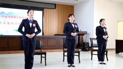 市公積金中心第五屆職工業(yè)務(wù)技能與第二屆服務(wù)禮儀大賽圓滿(mǎn)落幕 以專(zhuān)業(yè)與禮儀共筑服務(wù)新高地