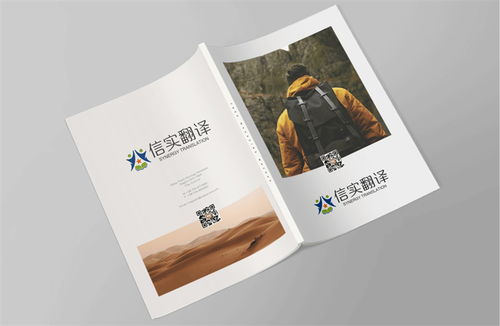 知識(shí)圖譜與語義理解在專業(yè)翻譯中的協(xié)同力量 從禮儀服務(wù)到食品制造