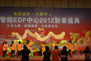 花都禮儀公司,開業(yè)慶典策劃