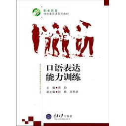 《銷售語言與服務(wù)禮儀》教材禮儀服務(wù)導(dǎo)讀 以專業(yè)姿態(tài)贏得客戶信任