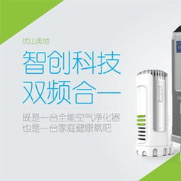 木馬工業設計集團 上海營銷策劃公司的專業之道
