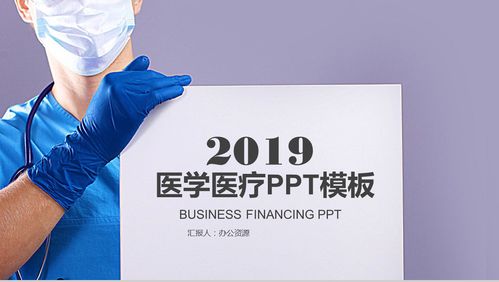 【XX研究表明】新型簡易感染篩查標記物助力基層醫療——一項經過臨床驗證的成本—效益突破性評估